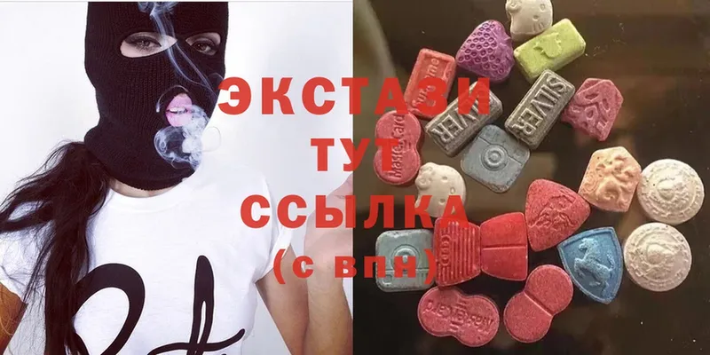 Экстази 280 MDMA  Губкинский 